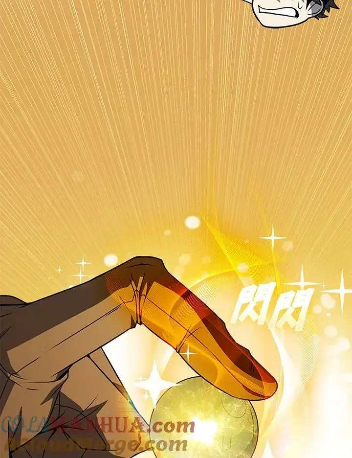 《驯兽大师》第78话图33