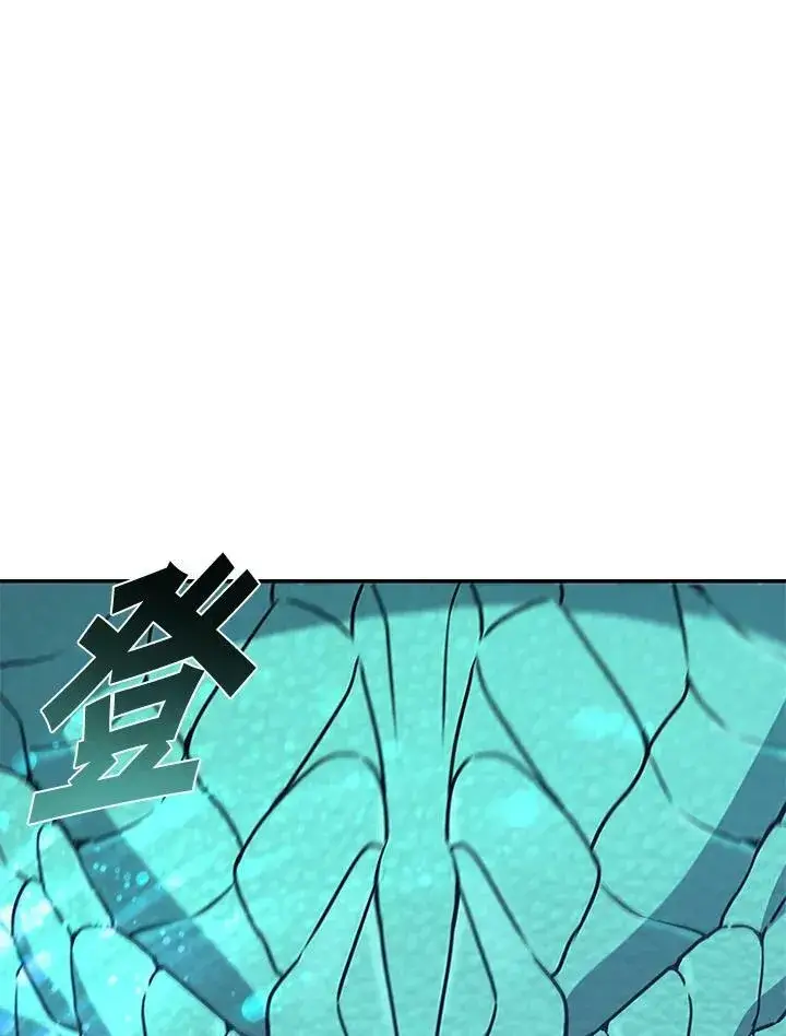 《驯兽大师》第78话图40