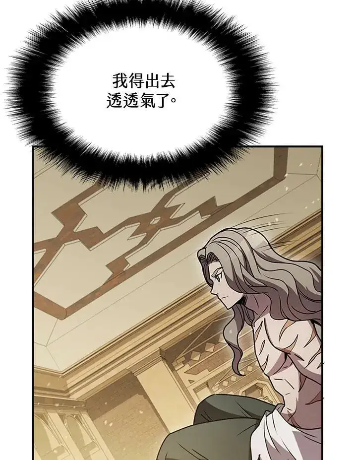 《驯兽大师》第78话图59