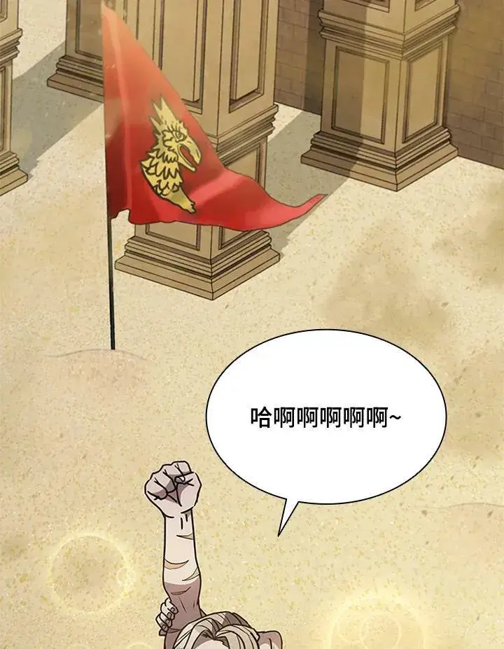 《驯兽大师》第78话图62