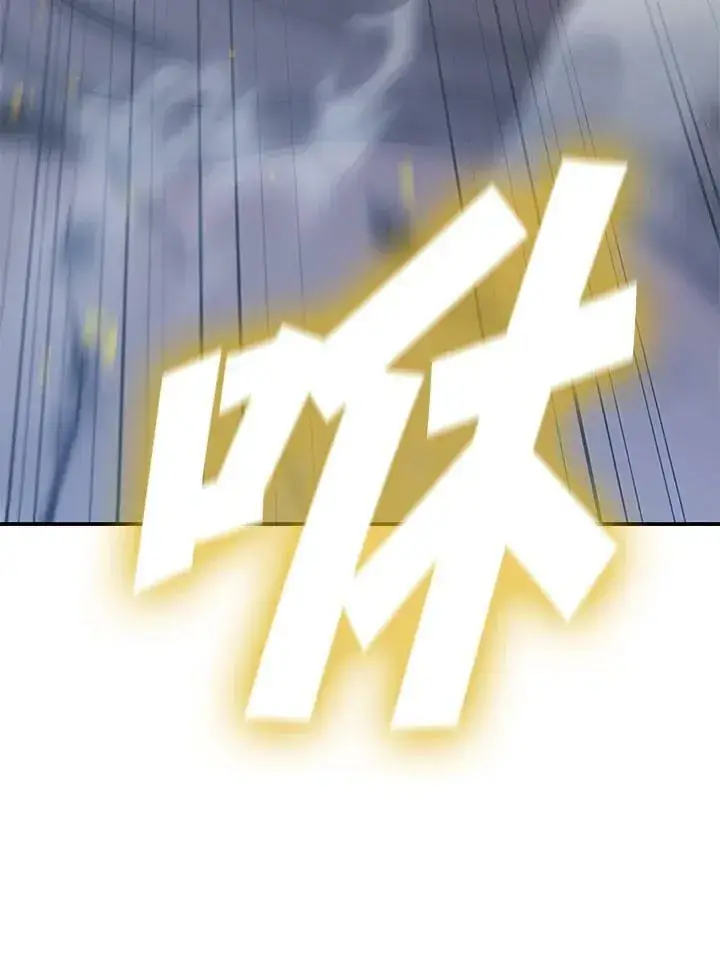 《驯兽大师》第78话图75
