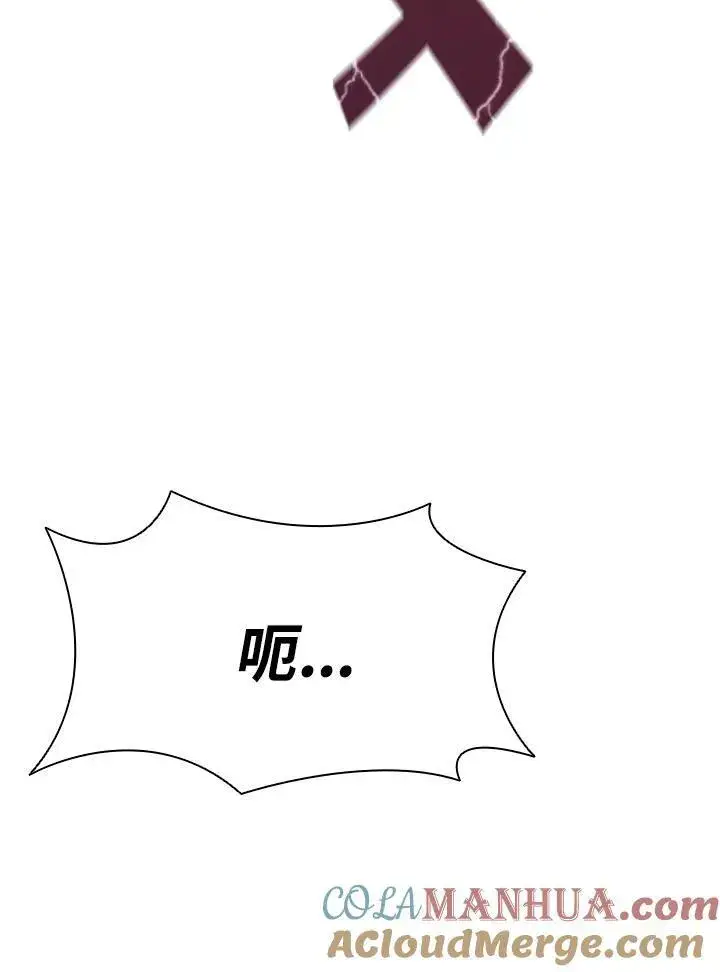 《驯兽大师》第78话图81