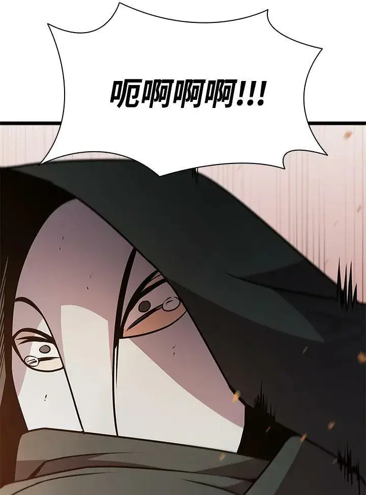《驯兽大师》第78话图82