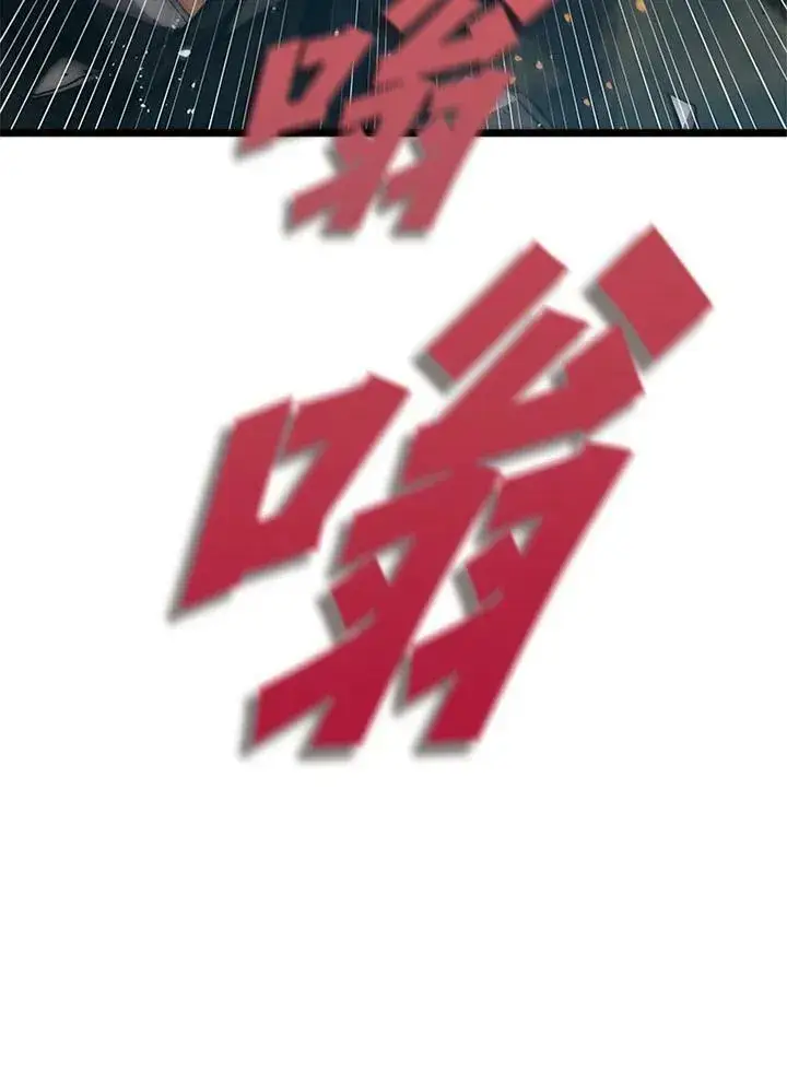 《驯兽大师》第78话图88