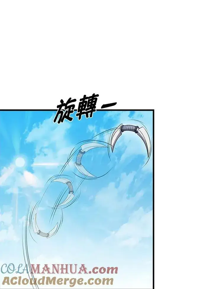 《驯兽大师》第78话图89
