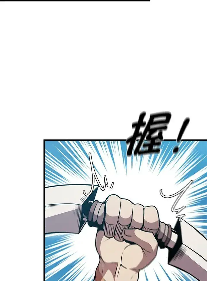 《驯兽大师》第78话图90