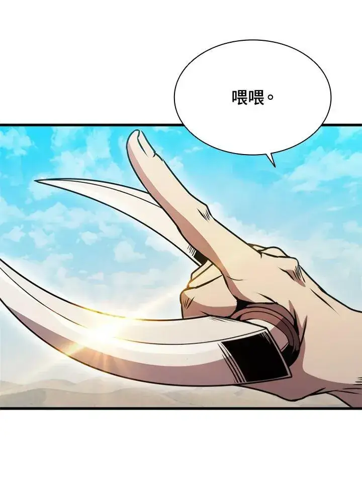 《驯兽大师》第78话图96