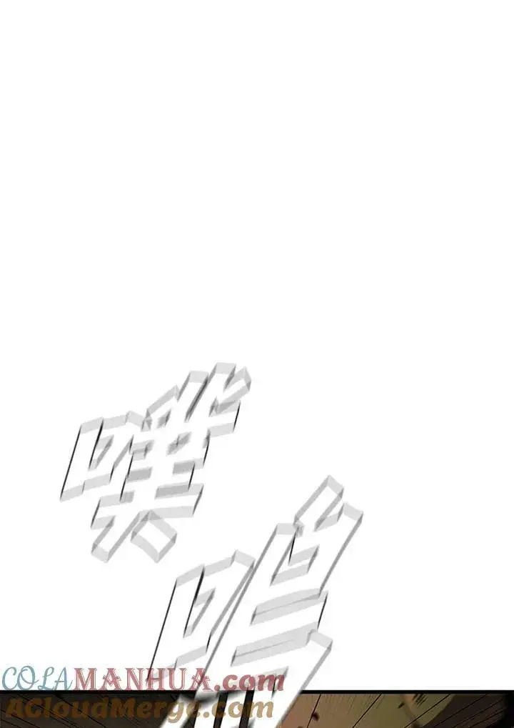 《驯兽大师》第79话图117