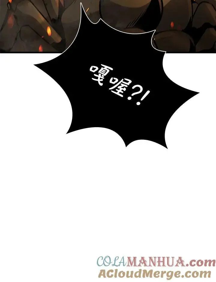 《驯兽大师》第79话图125