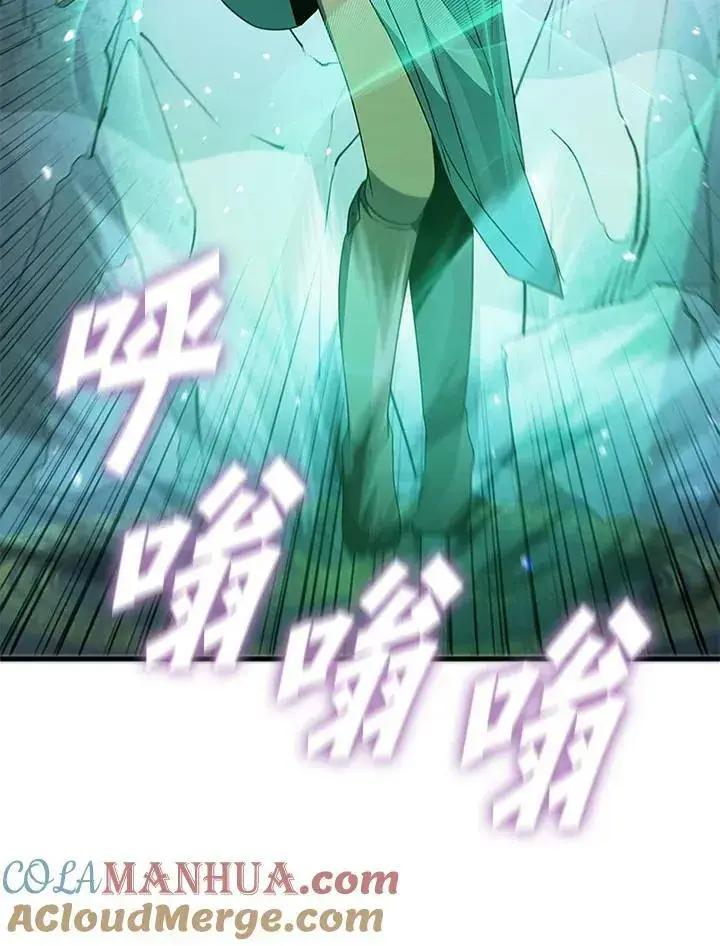 《驯兽大师》第79话图129