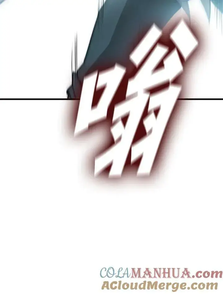 《驯兽大师》第79话图13