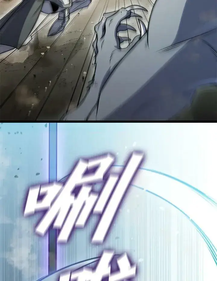 《驯兽大师》第79话图138