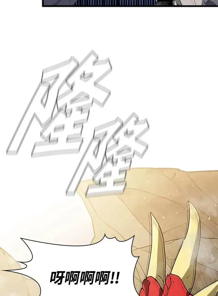 《驯兽大师》第79话图148