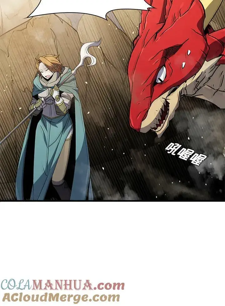 《驯兽大师》第79话图149