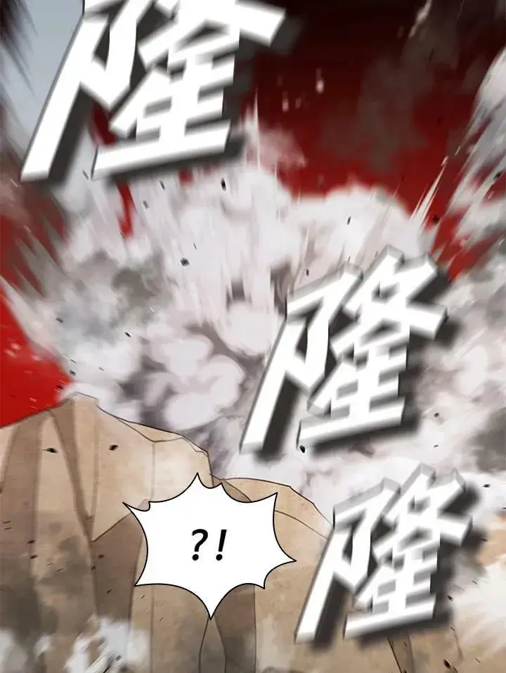 《驯兽大师》第79话图151