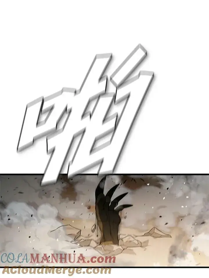 《驯兽大师》第79话图153