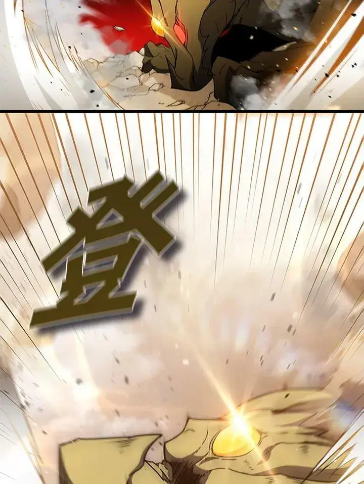 《驯兽大师》第79话图155