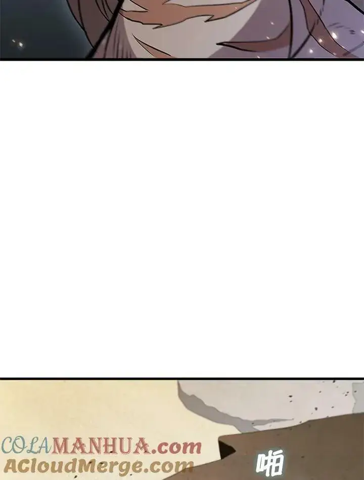 《驯兽大师》第79话图21