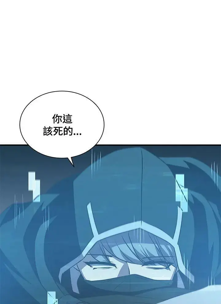 《驯兽大师》第79话图23