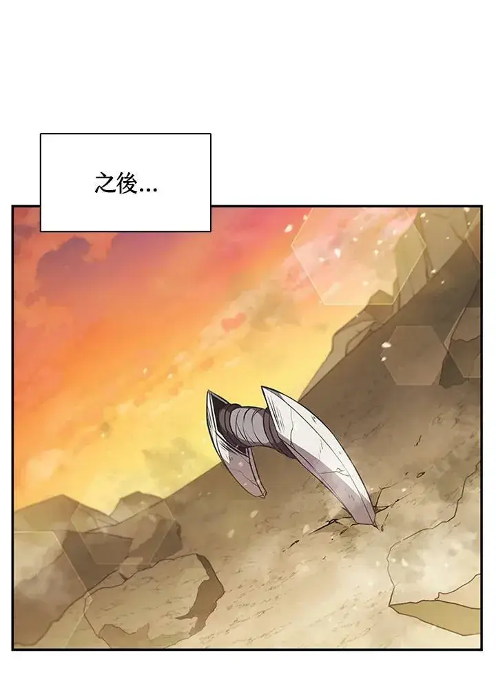 《驯兽大师》第79话图28