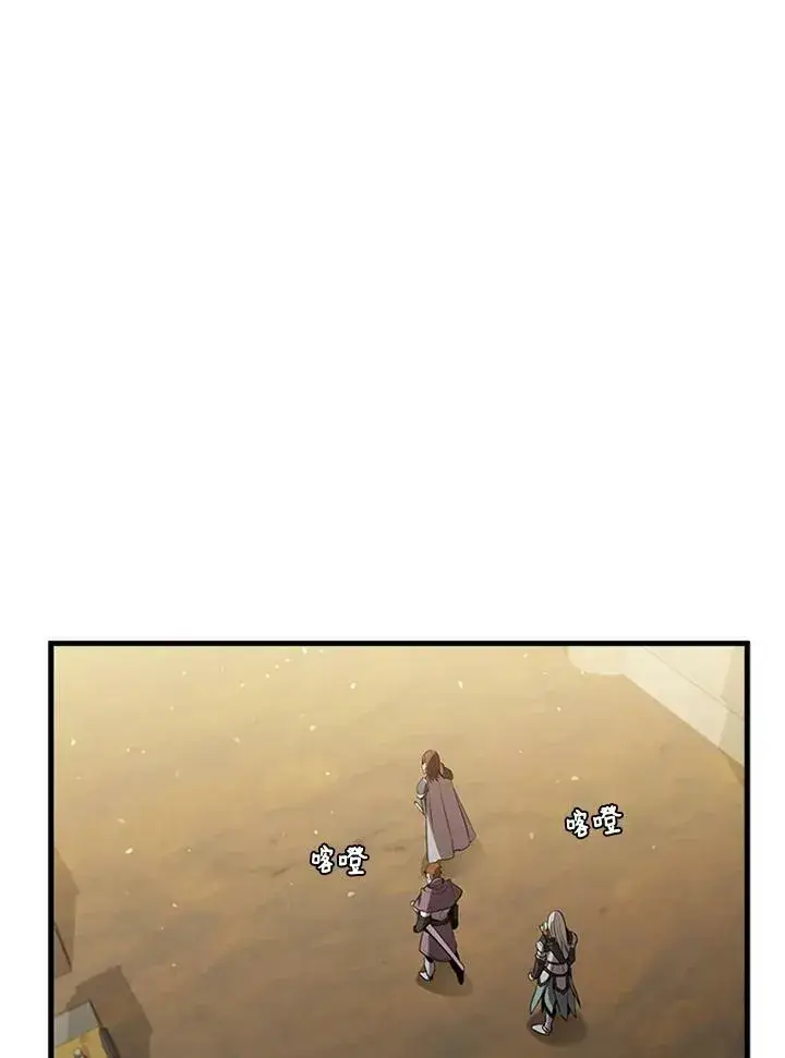 《驯兽大师》第79话图32