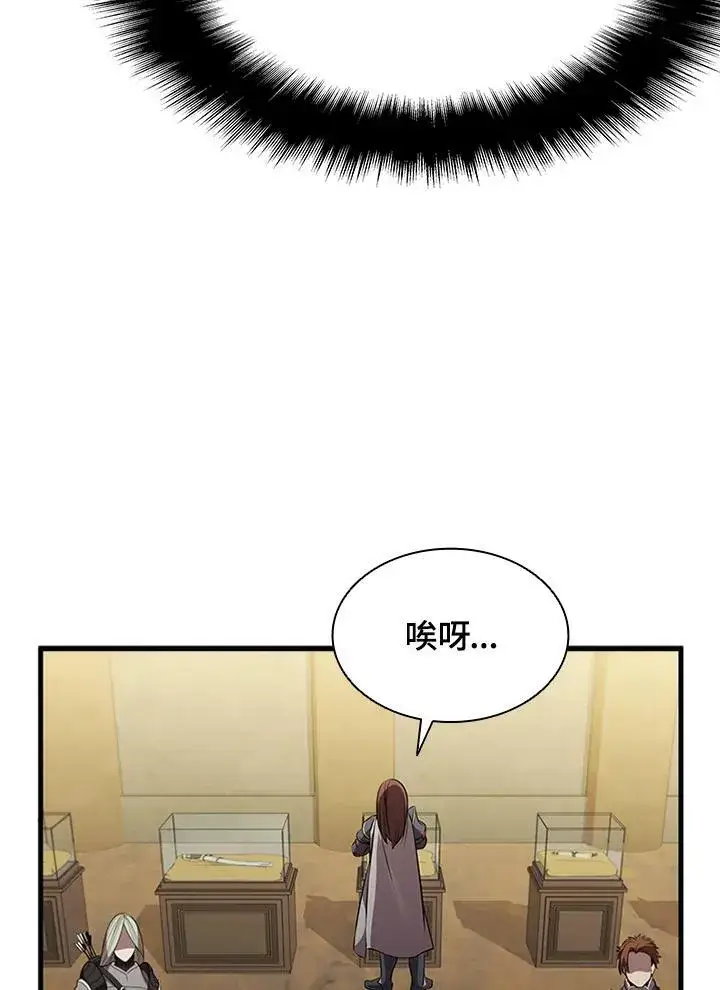 《驯兽大师》第79话图66
