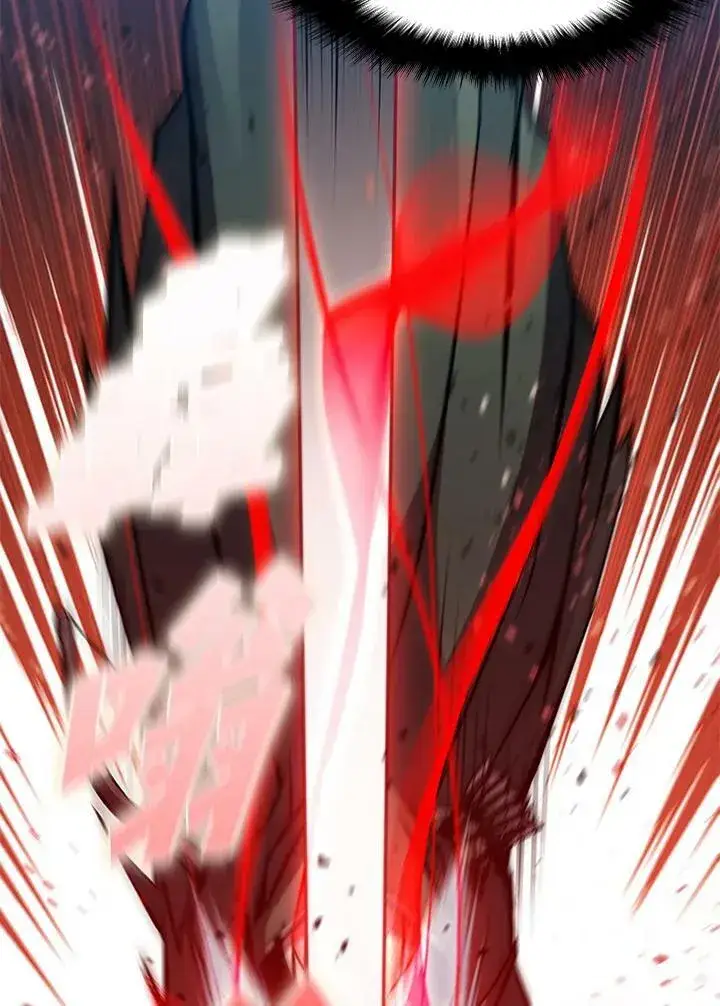 《驯兽大师》第79话图8