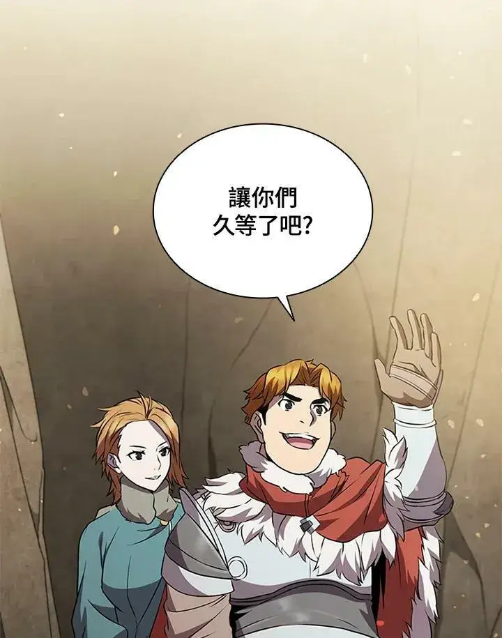 《驯兽大师》第79话图86
