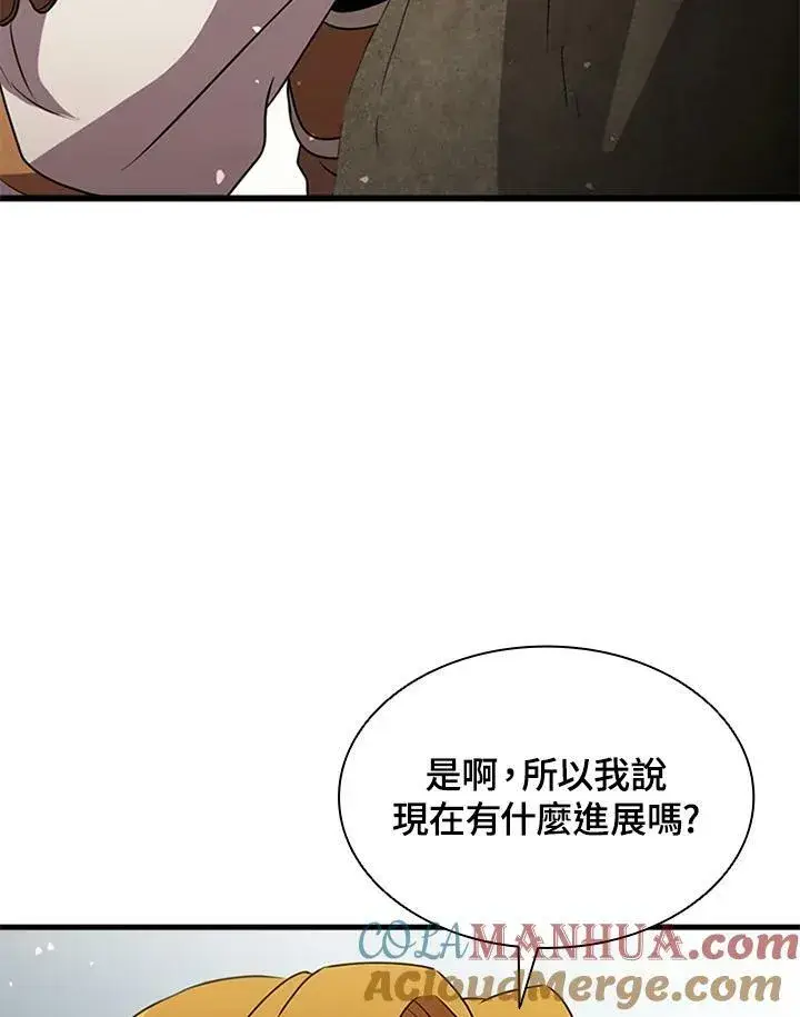 《驯兽大师》第79话图89