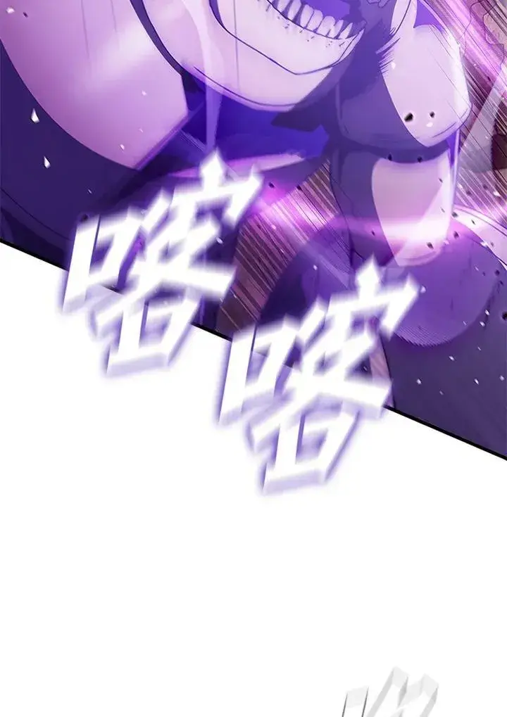 《驯兽大师》第80话图106