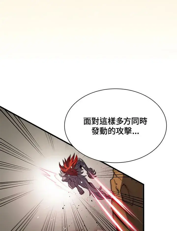 《驯兽大师》第80话图116