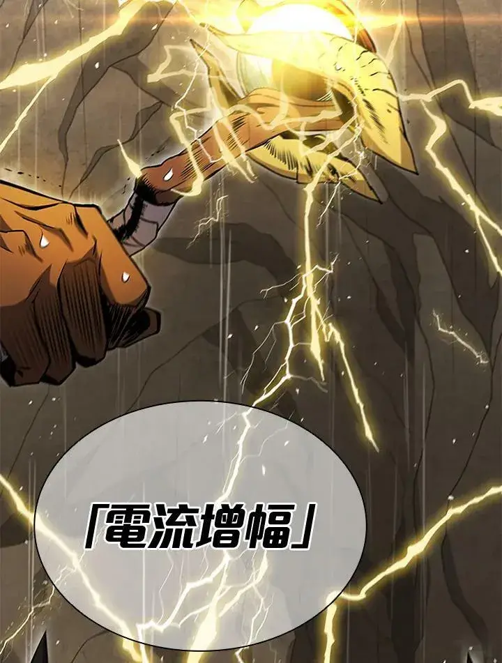 《驯兽大师》第80话图128