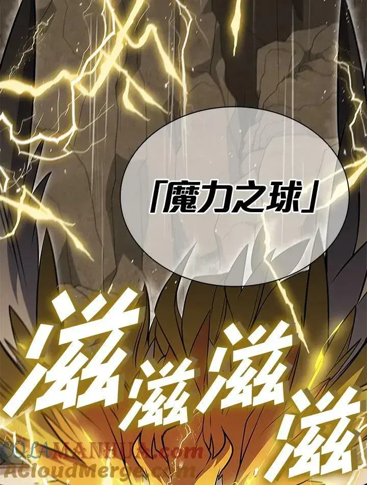 《驯兽大师》第80话图129