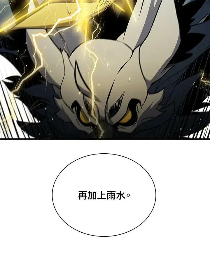 《驯兽大师》第80话图131