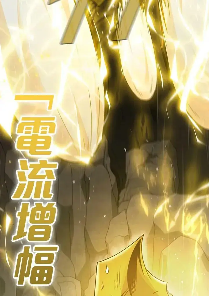 《驯兽大师》第80话图134