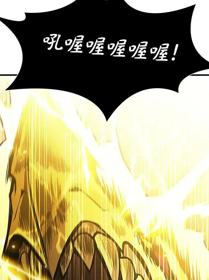 《驯兽大师》第80话图142
