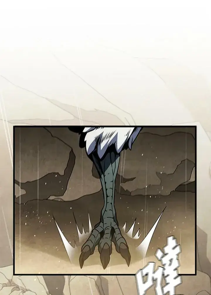 《驯兽大师》第80话图152