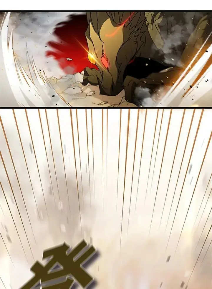 《驯兽大师》第80话图3