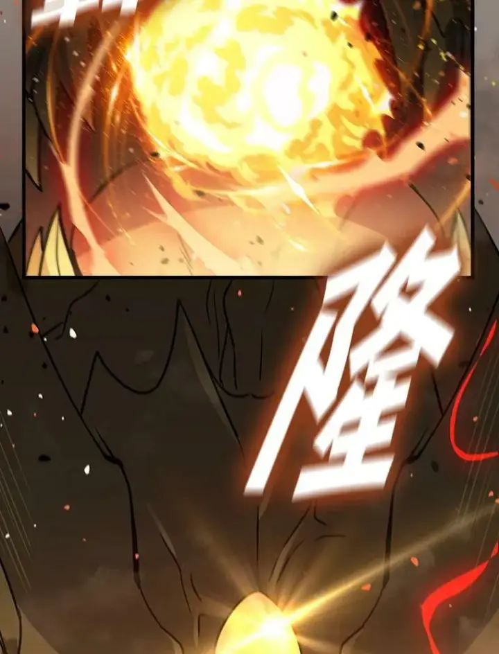 《驯兽大师》第80话图40