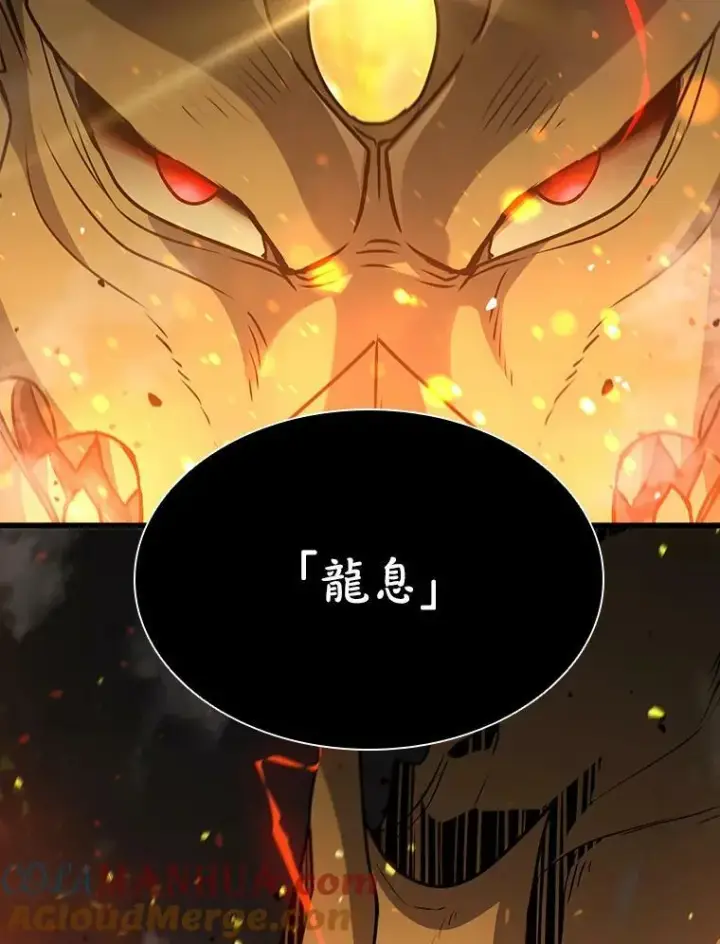 《驯兽大师》第80话图41