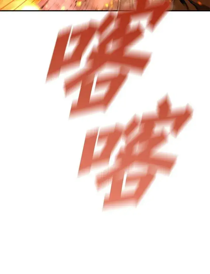 《驯兽大师》第80话图46