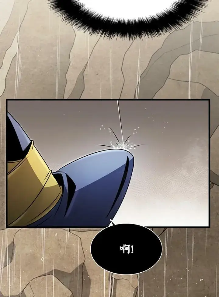 《驯兽大师》第80话图60