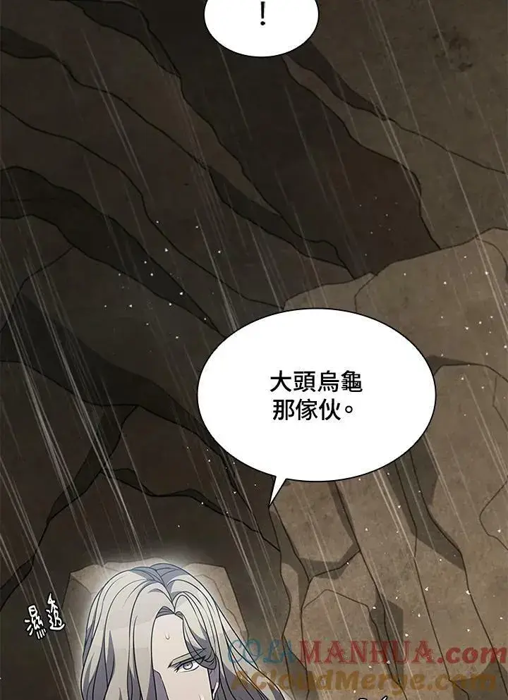 《驯兽大师》第80话图65