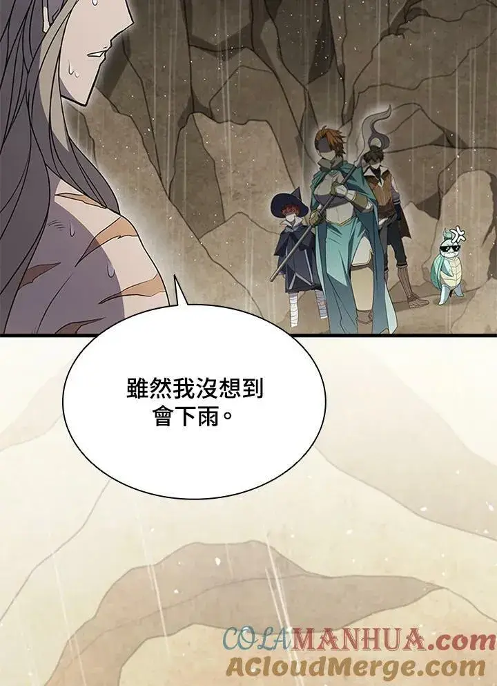 《驯兽大师》第80话图69