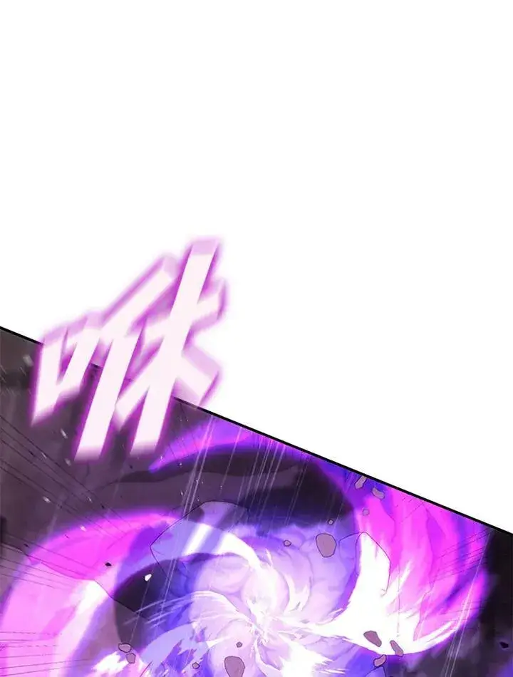 《驯兽大师》第80话图94
