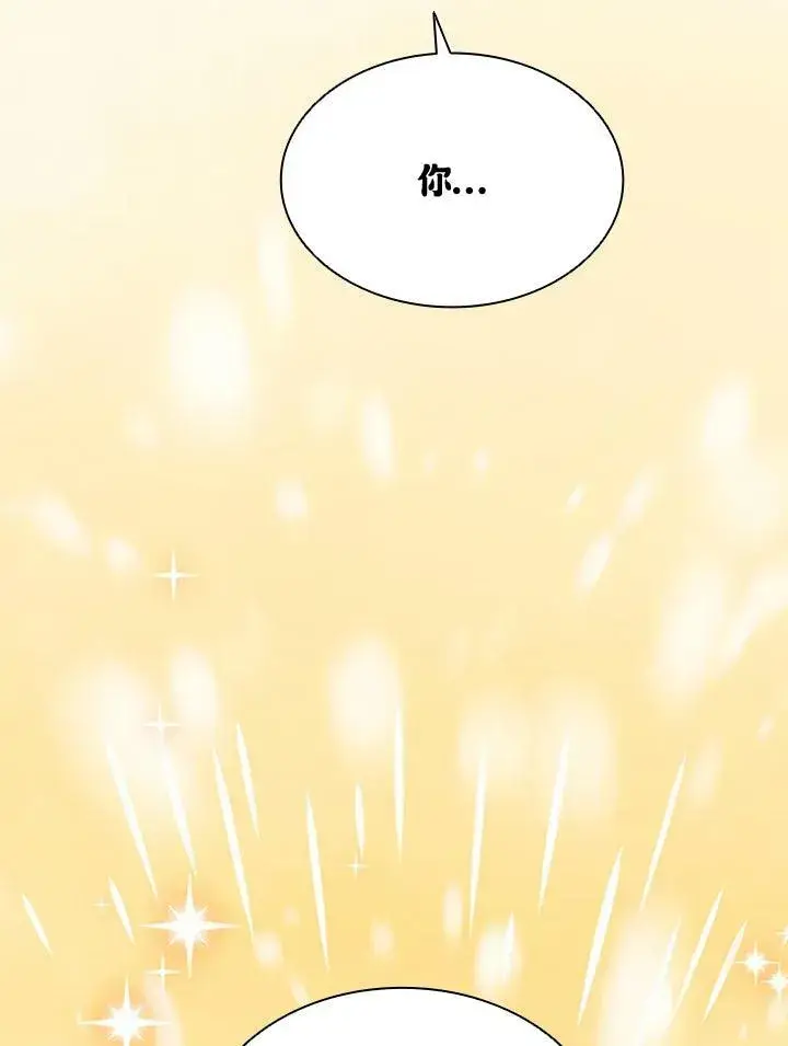 《驯兽大师》第81话图102