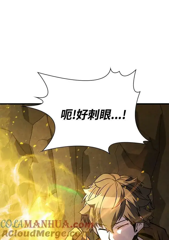 《驯兽大师》第81话图113