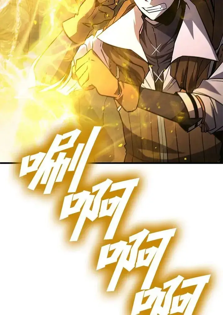 《驯兽大师》第81话图114