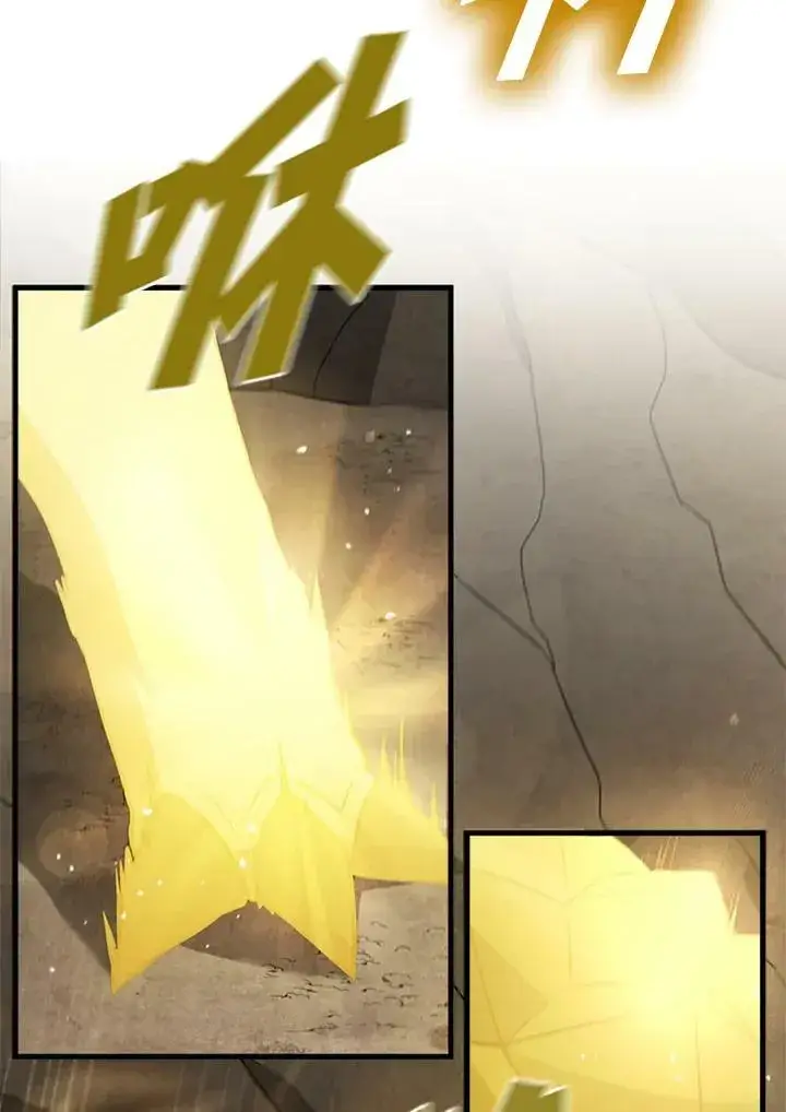 《驯兽大师》第81话图115