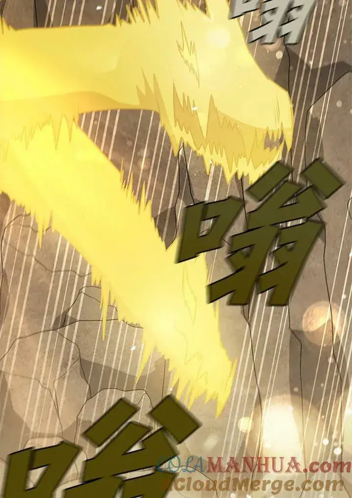 《驯兽大师》第81话图117
